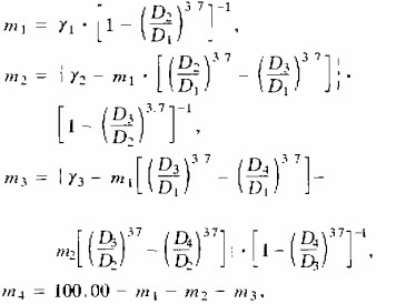 球磨機(jī)鋼球比例計(jì)算公式2